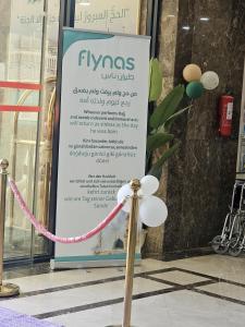 Certifikát, hodnocení, plakát nebo jiný dokument vystavený v ubytování فندق سواعد العالمية