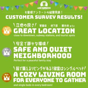 a flyer for a cozy living room neighborhood and single beds in every familystay green at LovesunshineBackpackers in Tokyo