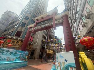 LongWin Hostel - Jordan MTR 내부 또는 인근 수영장