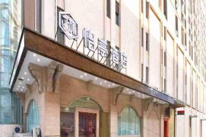a building with writing on the side of it at East Sacred Hotel-Very close to the Drum Tower,The Lama Temple,Houhai Bar Street,Nanluoguxiang,Tiananmen Square and the Forbidden City, and the subway st ation is also very close in Beijing