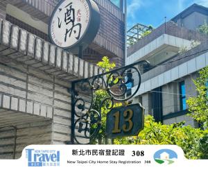 Jeanette Home的证书、奖牌、标识或其他文件