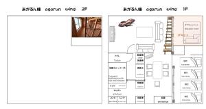 a floor plan and a diagram of a house at Pension Snadun in Ginoza
