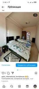 Fotografie z fotogalerie ubytování Apex International Family House v Jerevanu + 1 fotografie