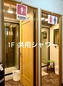 Fotografie z fotogalerie ubytování 民泊 & 人力車 Murakami International v destinaci Kishiwada