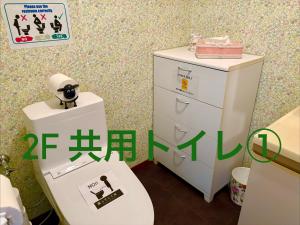 Fotografie z fotogalerie ubytování 民泊 & 人力車 Murakami International v destinaci Kishiwada
