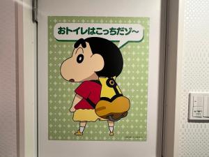 Fotografie z fotogalerie ubytování Henn na Hotel Tokyo Hamamatsucho v Tokiu
