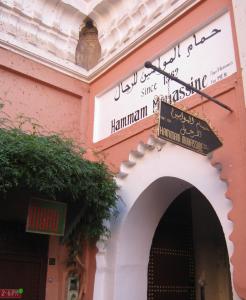 Photo de la galerie de l'établissement Douarskoll, à Marrakech