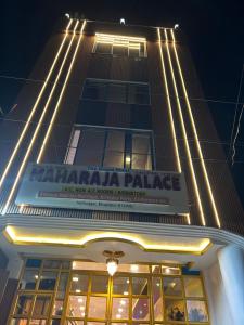 Το κτήριο όπου στεγάζεται  το ξενοδοχείο