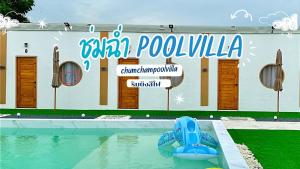 a building with a swimming pool with a sign on it at ชุ่มฉ่ำ พูลวิลล่า พิจิตร in Ban Tha Krathu (1)