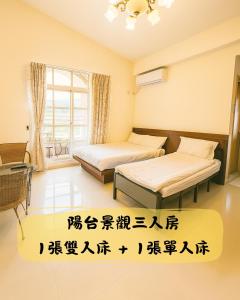 Postel nebo postele na pokoji v ubytování 伊甸園民宿 溜滑梯房&寵物友善房