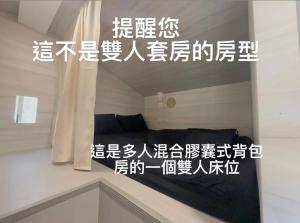小琉球-水の168民宿房間的床
