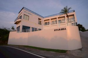 Fotografija u galeriji objekta Xinghai Seaview Guesthouse u gradu Xiaoliuqiu