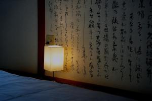地獄の三丁目 鬼のすみか客房内的一张或多张床位