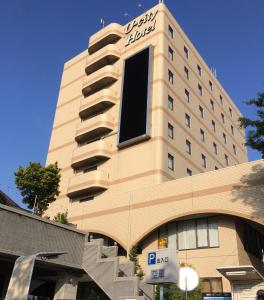 a building with a sign on the side of it at Narita U-City Hotel in Narita