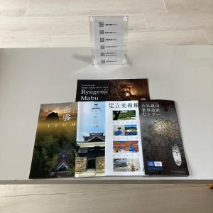 Foto sihtkohas Unnan asuva majutusasutuse 福のや galeriist +37 fotot