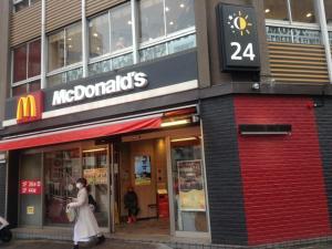新宿の一軒家貸切 駐車場付 3寝室7ベッド 東新宿駅徒歩9分 新宿渋谷原宿エリアに飾ってある許可証、賞状、看板またはその他の書類