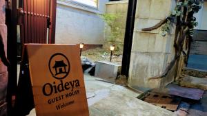 Certifikát, hodnocení, plakát nebo jiný dokument vystavený v ubytování 5min Umeda,Traditional Japanese House, Oideya