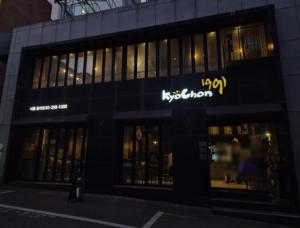 서울에 위치한 Slowon Hostel 슬로우온 호스텔 홍대에서 갤러리에 업로드한 사진