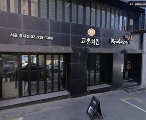 서울에 위치한 Slowon Hostel 슬로우온 호스텔 홍대에서 갤러리에 업로드한 사진