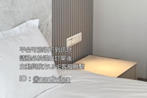 喃参包栋民宿客房内的一张或多张床位