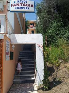 Φωτογραφία από το άλμπουμ του Kavos Fantasia Complex στον Κάβο
