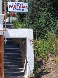 Φωτογραφία από το άλμπουμ του Kavos Fantasia Complex στον Κάβο