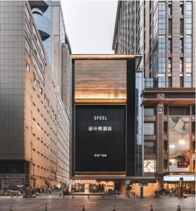 a large billboard in the middle of a city at SFEEL设计师酒店 Designer Hotel成都天府广场店 in Chengdu
