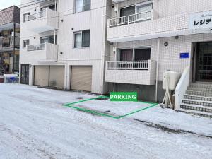 Minami-jūichijōにあるレジデンス平岸の建物前の駐車標識のある通り