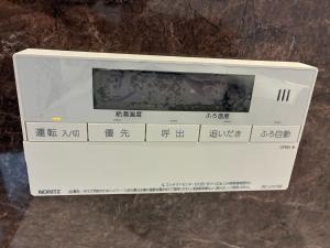 Mynd úr myndasafni af 一休草加1階貸切 í Soka