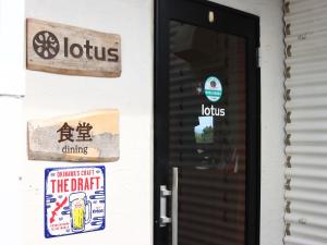 Certifikát, hodnocení, plakát nebo jiný dokument vystavený v ubytování 宿屋lotus