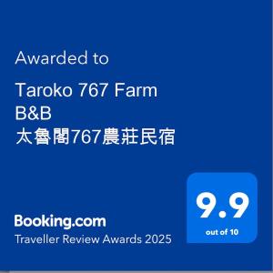 Φωτογραφία από το άλμπουμ του Taroko 767 Farm B&B 太魯閣767農莊民宿 σε Xiulin