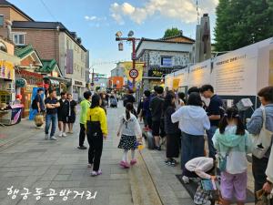 Hosté ubytování Haenggung-dong Stay