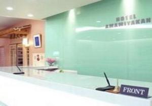 Lobbyen eller receptionen på Hakodate - Hotel / Vacation STAY 39060