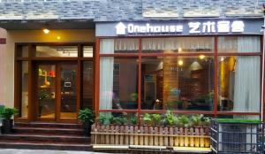 ด้านหน้าอาคารหรือทางเข้าของ Qinghe Art Hotel