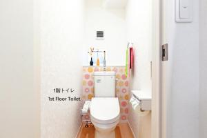 A bathroom at 夢圓-4LDK貸切-浴室2-p4台-静かな環境で家族やグループに最適な宿