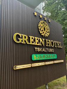 Certifikát, hodnocení, plakát nebo jiný dokument vystavený v ubytování Green Hotel Tskaltubo