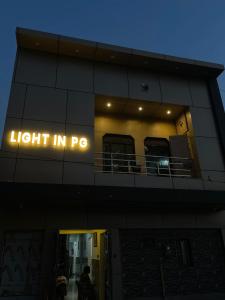 a light in pro sign on the side of a building at light Inn pg home stay in Mathura