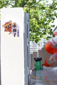 Fotografie z fotogalerie ubytování Little Lion Country House v destinaci Xiejiashan
