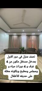 Fotografie z fotogalerie ubytování نص بيت v destinaci Salalah