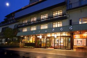 Το κτήριο όπου στεγάζεται  το ryokan