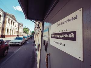 a sign for a hotel on the side of a building at Mini Hotel Chistoprudniy in Moscow