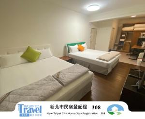 Jeanette Home客房内的一张或多张床位