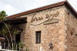 Fotografie z fotogalerie ubytování Carmel Pearl v destinaci Haifa