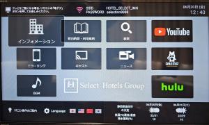 Um certificado, prémio, placa ou documento mostrado em Select Inn Shimada Ekimae