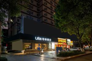 Το κτήριο όπου στεγάζεται  το ξενοδοχείο