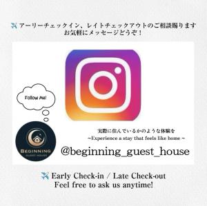 Certifikat, nagrada, znak ali drug dokument, ki je prikazan v nastanitvi Beginning guest house whole house rent 一棟まるごと貸切の宿