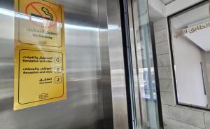 Certifikát, hodnocení, plakát nebo jiný dokument vystavený v ubytování Kyona Obhur - كيونا ابحر