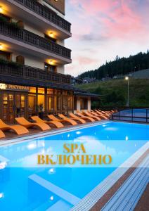 Bazén v ubytování Ganz & SPA nebo v jeho okolí