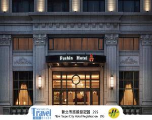Certifikát, hodnocení, plakát nebo jiný dokument vystavený v ubytování Fushin Hotel Taipei
