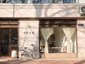 Ποδηλασία στο Homestay&apartment ή στη γύρω περιοχή